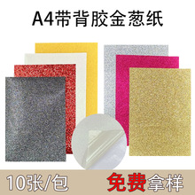 ���Sֱ�NA4�����z��ɫDIY��ͯ�ֹ��N�� �b�ˮ�����W����[��