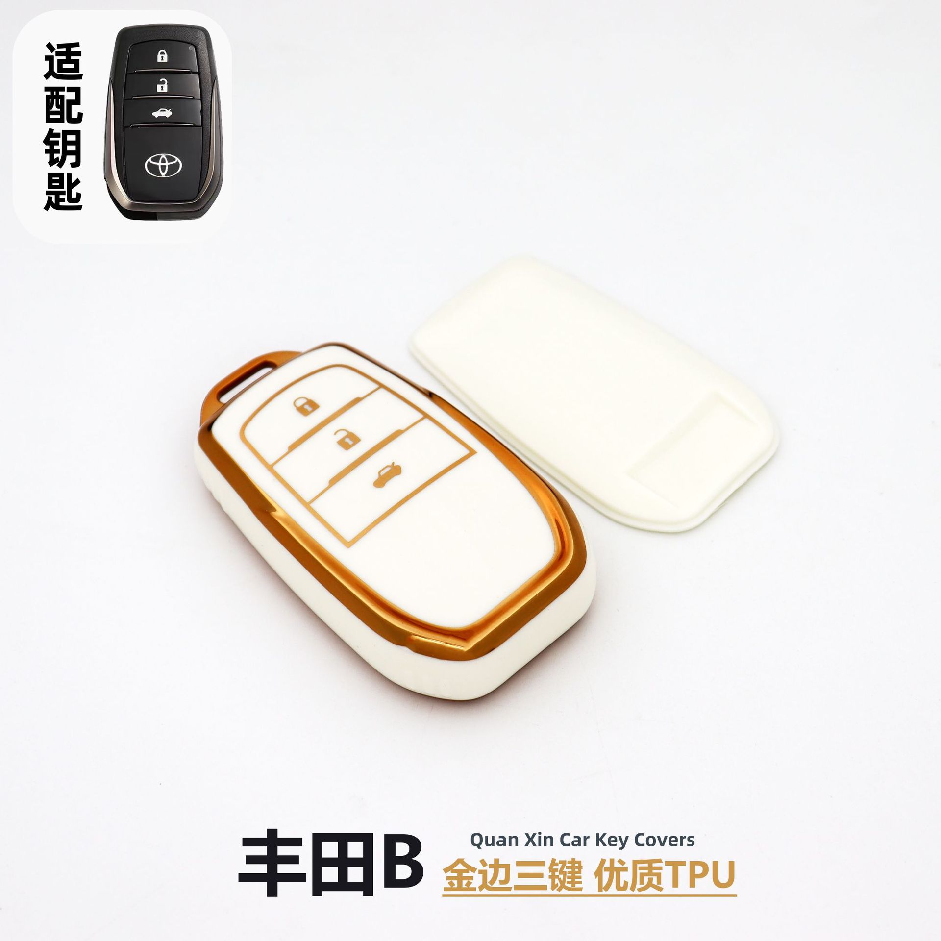 3 키 아이보리 + [프놈펜 싱글 쉘]]