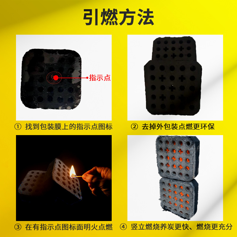 Barbecue charcoal outdoor barbecue charcoal resistant to burning mechanism charcoal charcoal barbecue charcoal fruit charcoal barbecue skewers fast burning 3