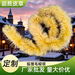 �Sɫ����ë��Ƥ��ñ�l�o����q�����A��ë�I�ӿɲ�жDIY����ë