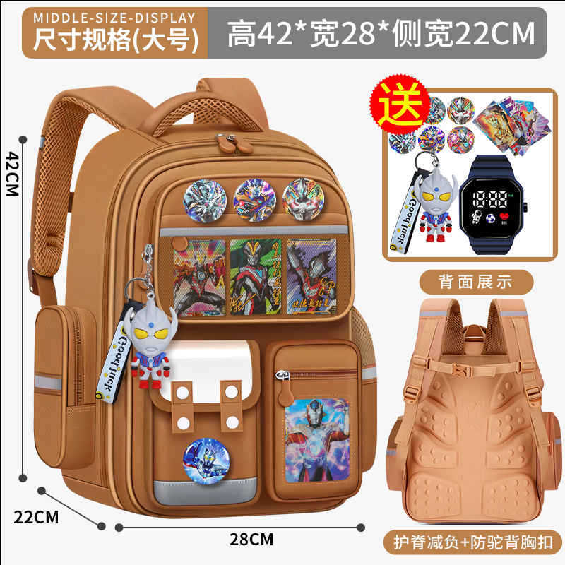 小学生儿童书包奥特曼一二三到六年级男童减负护脊轻便大容量背包|undefined