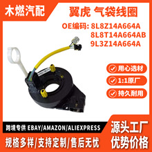 �m�ø�������05�� �h�� ���� �����Ȧ ��ȫ���Ҏ� 8L8Z14A664A