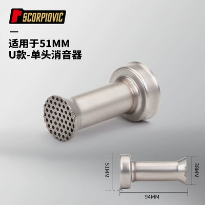 single-head double-head flat-bottom honeycomb | Motorcycle exhaust pipe - u-style-single-head