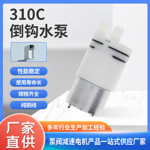 310Cˮ�ö��ƻ���������ˮ�C��ˮ�����ԄӸБ����F΢�͸�Ĥˮ��