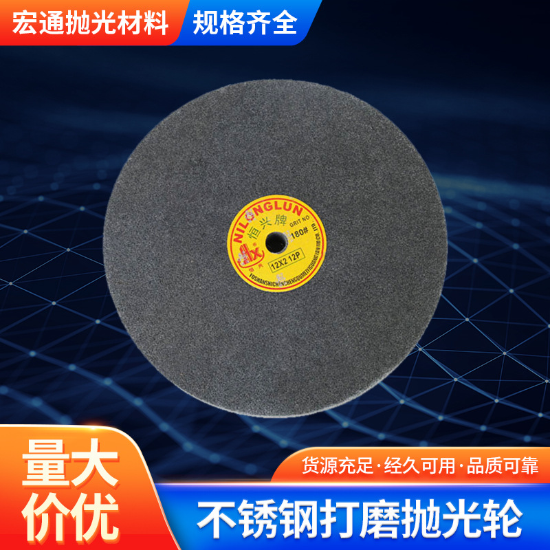 不锈钢打磨抛光轮各类五金工件抛光砂粒均衡耐磨尼龙高效钢丝轮