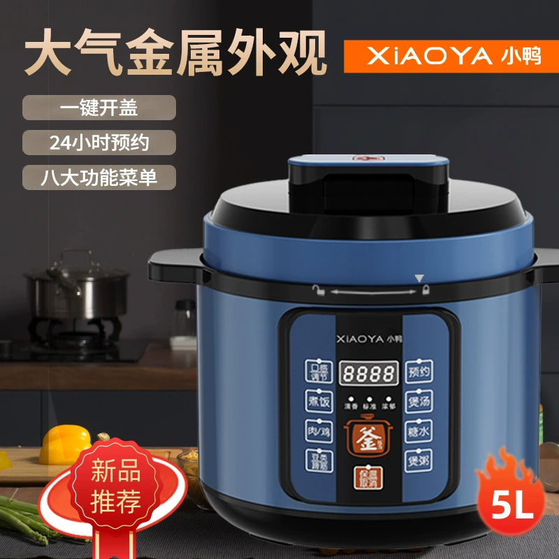 Маленький утенок домашний микрокомпьютер электрическая скороварка 5L большой емкости скороварка интеллектуальное назначение рисоварки оптом