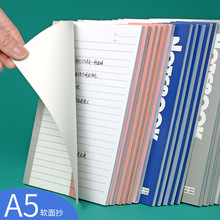 40页青联软面抄本A5软抄学生本子笔记本记事本胶装会议本办公文具