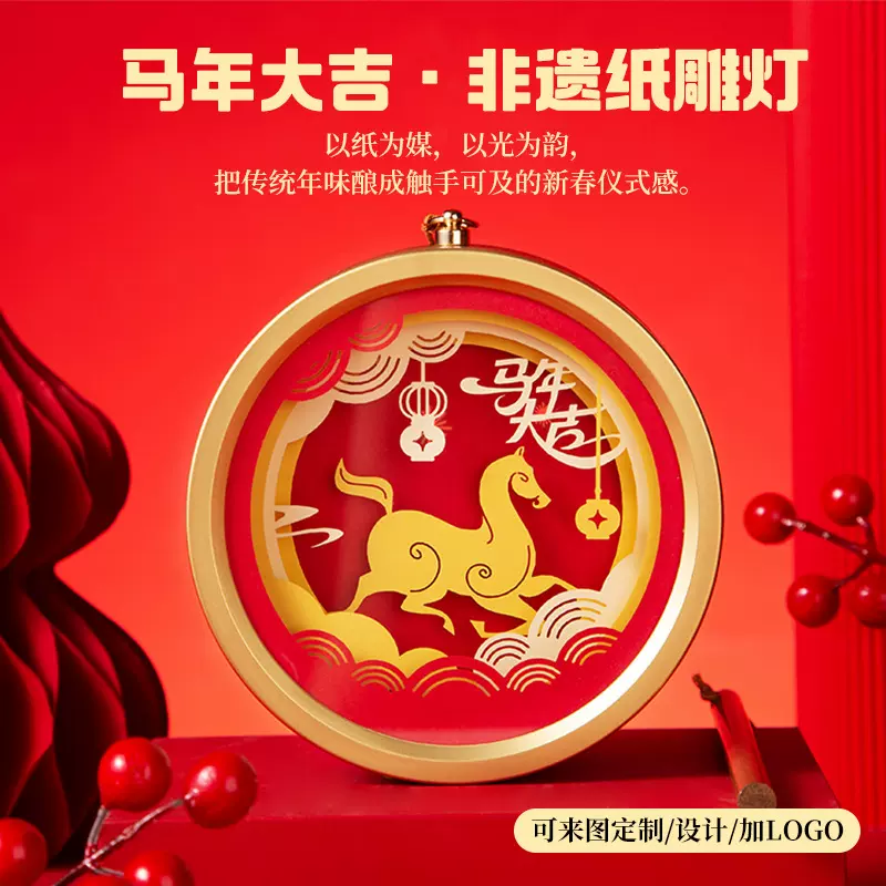 20263d立体非遗文创定制手工纸雕灯笼diy材料包手提氛围花灯国潮