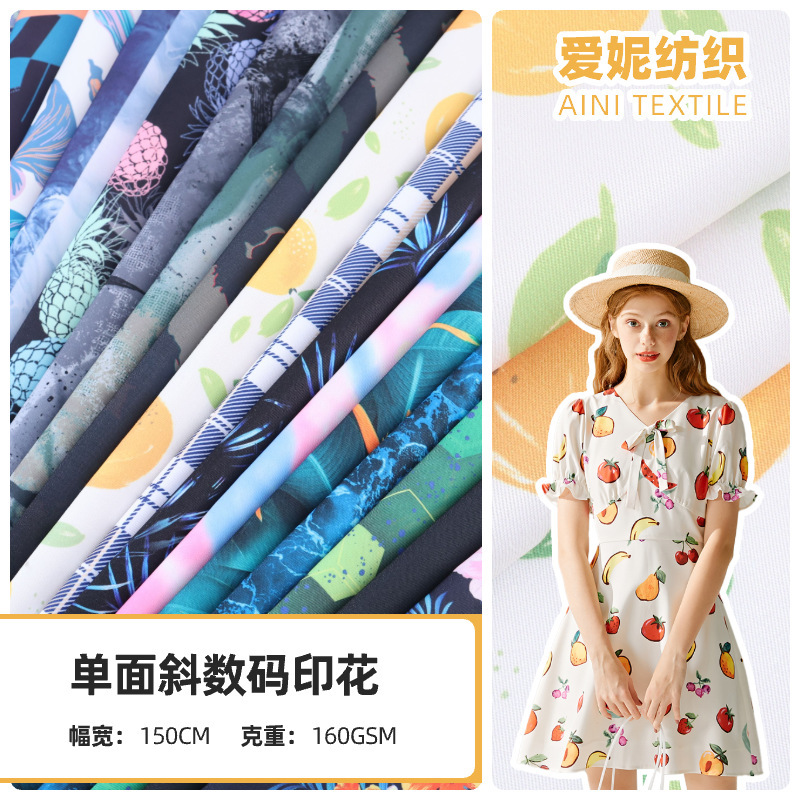 Spot Wholesale Single-Sided Oblique Digital Printing Fabric Multi-Pattern Baby Toys Home Textile Pet Supplies Fabric