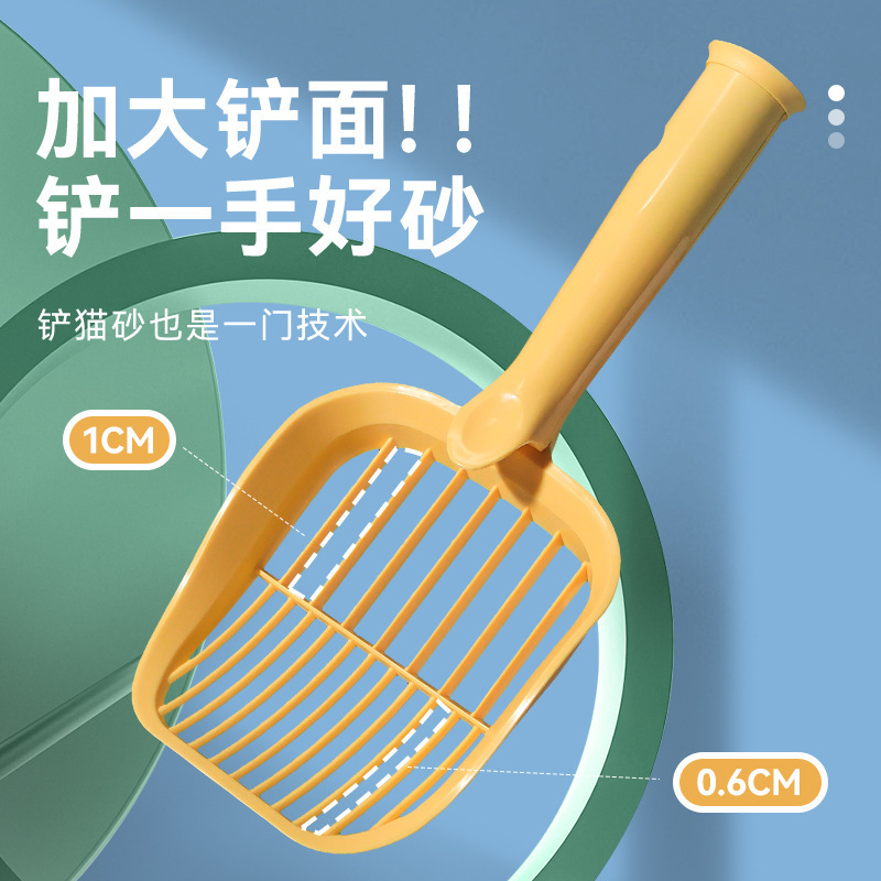 Pala de arena para gatos, pala de mierda, artefacto, agujero fino extra grande, gato, arena para gatos, suministros de limpieza para mascotas, arena de tofu, pala de mierda para gatos