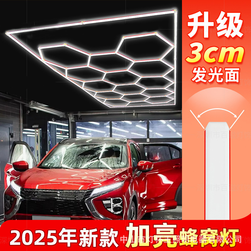 Transfronterizo nueva lámpara de panal taller de automóviles 220V lavado de automóviles panal techo lámpara fluorescente de automóviles de belleza lámpara de estación de trabajo