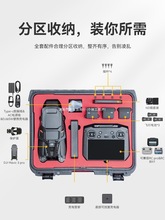 XFJImô4proռ{DJI Mavic4 Proo˙Cˮ