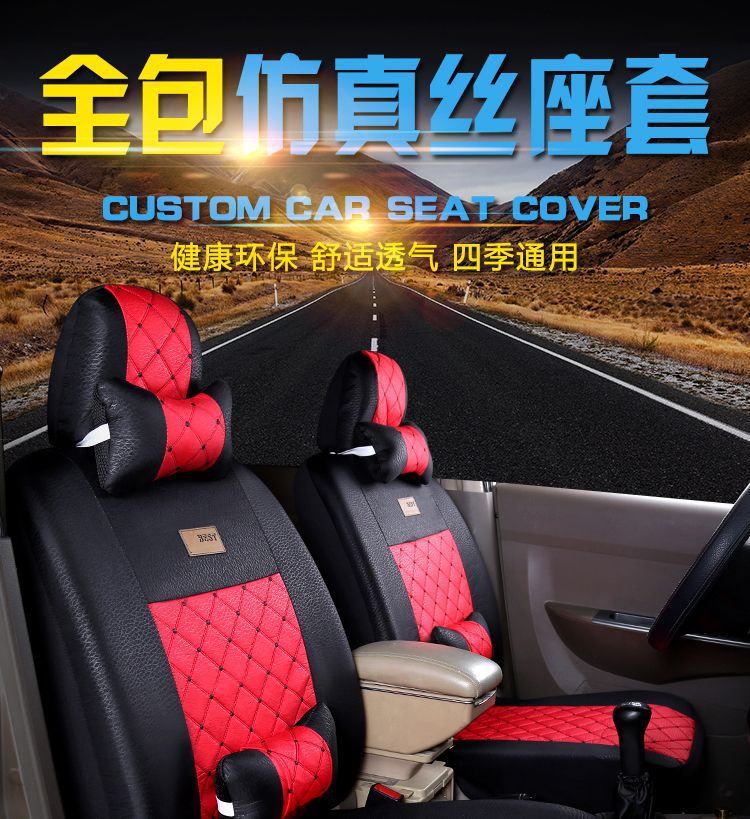 For Wuling Hongguang S Rongguang V Light S Double Row Small Card Changan Nuo Baojun 730 Four Seasons Cloth Seat Cover