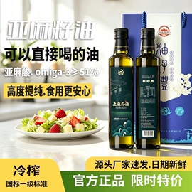 植物油;调和油;其他食用油