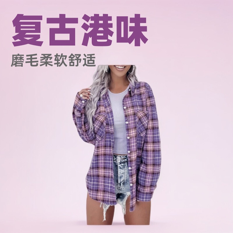 2025 New Cross-Border Spring Brushed Loose Large Size Plaid Shirt Women's Retro Hong Kong Style Sun Protection Shirt Long-Sleeved Shirt