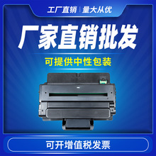 适用三星MLT-D205L硒鼓3310D 3312 3370ND 3712 SCX-4833HD 5637