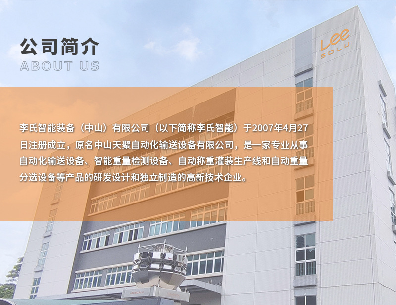 公司实力_01.jpg