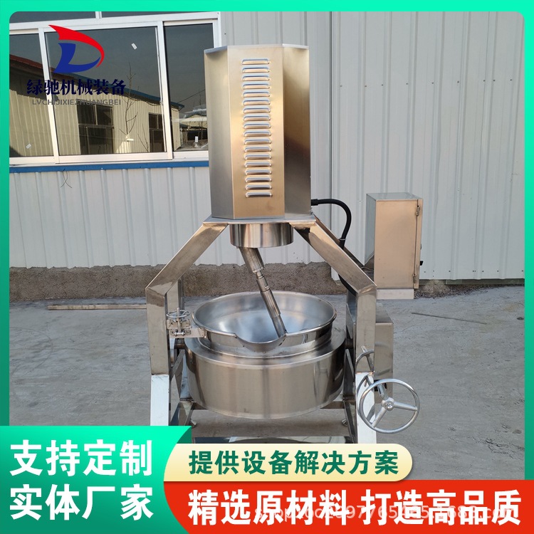 现货半自动行星搅拌炒锅 仿手工炒制搅拌机 花生酱火锅底料炒料机