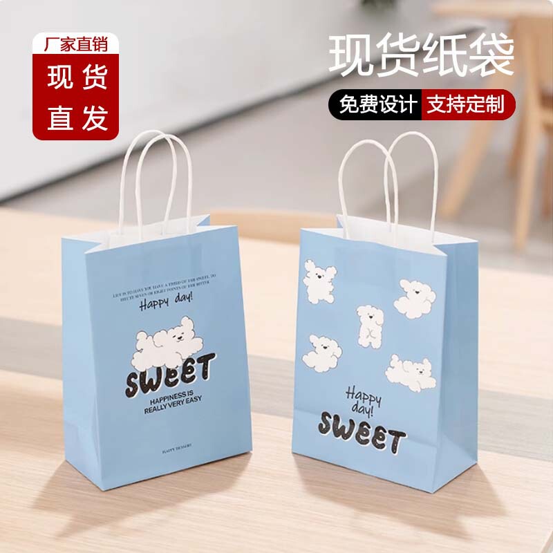 New Hot-Selling Birthday Gift Hand-Held Paper Bag with Creative Text, Birthday Gift Bag, Kraft Paper Bag with Custom Logo