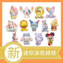 【小号】迷你彩绘石膏娃娃白胚批发 手工DIY涂色陶瓷彩绘网红公仔