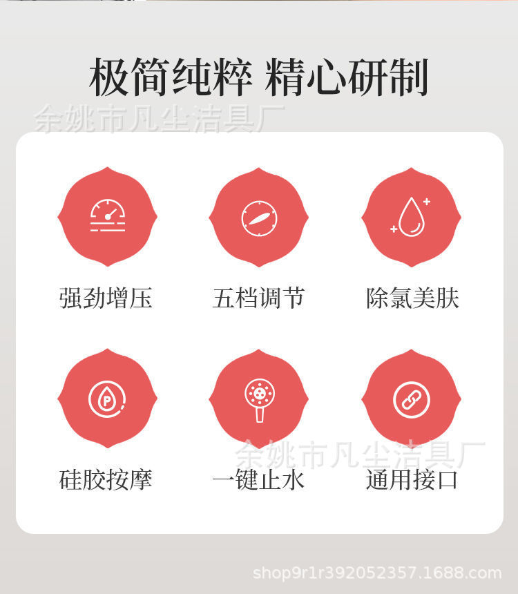 Bath brush, turbocharged shower head, super pressurized bathroom shower head, rain shower massage, bath showerhead set Specification drawing