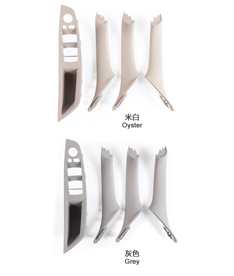 Suitable for Bmw F10 Door Handle Four-Piece Set, 5 Series Door Handle, 5 Series Interior Handle, Left-Hand Drive Door Armrest Interior Trim