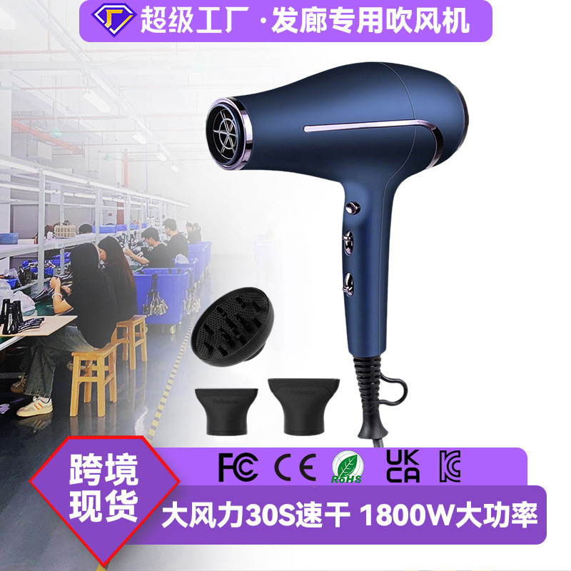 Fábrica al por mayor de energía eólica española secador de pelo eléctrico peluquería especial modelado de alta potencia secador de pelo image 3