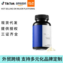 跨境保健品男士一氧化氮胶囊外贸NAD+烟酰胺核苷胶囊美区辣椒液