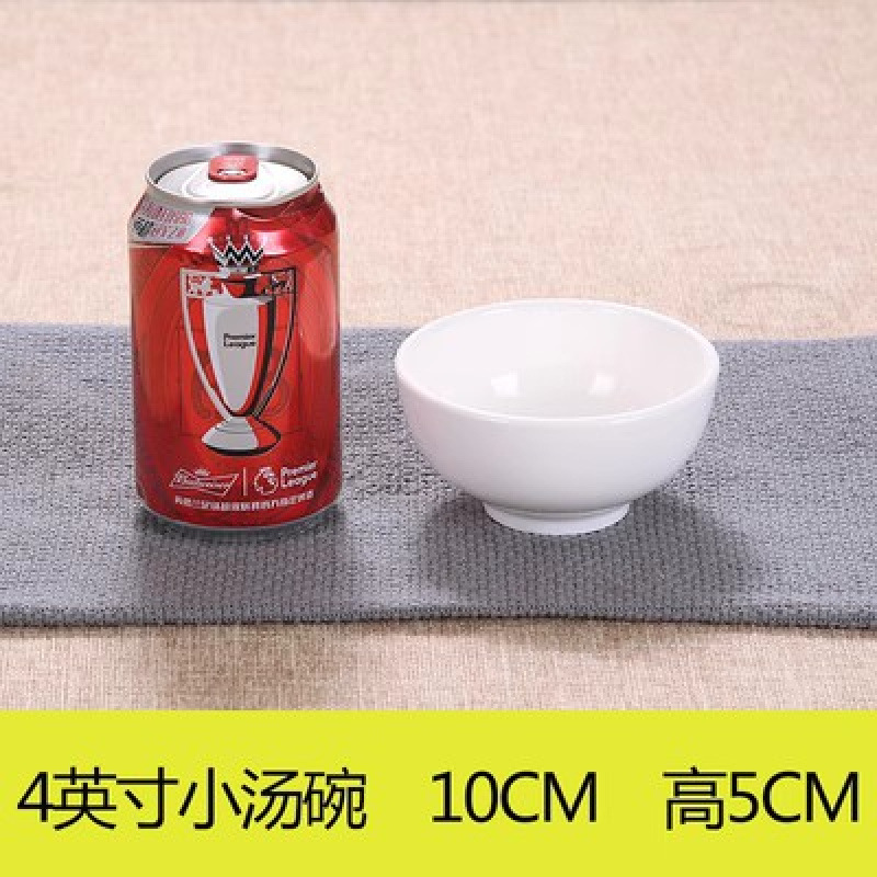 斗笠面碗6/7/8寸斗碗家用陶瓷喇叭碗盛菜碗商用拉面碗饭店扣肉奥|undefined