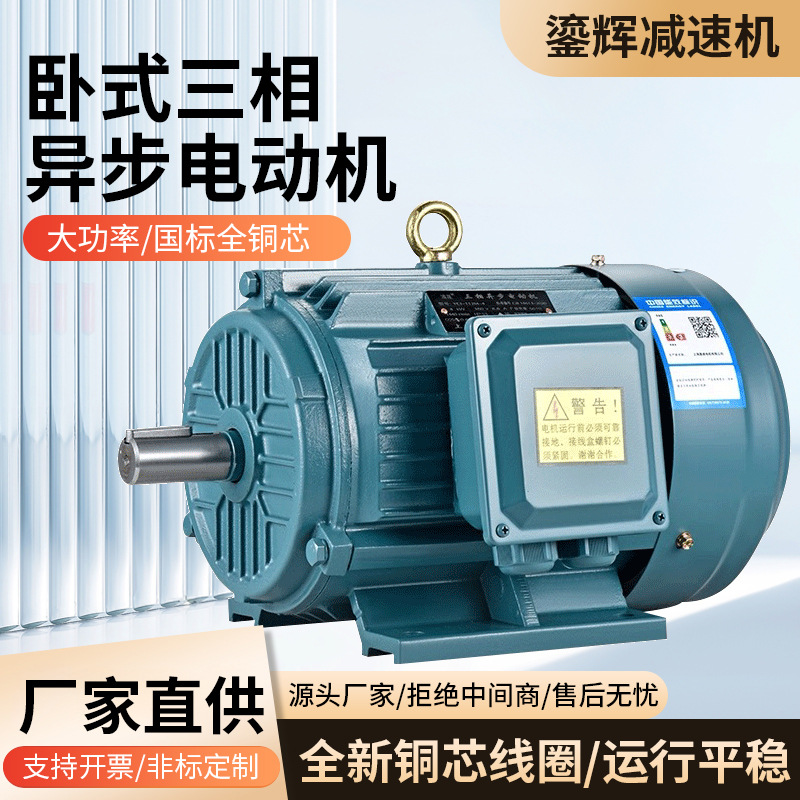 YE3-280S-6  45KW卧式三相异步380V电动机全铜国标电机高效节能