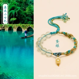 宝石手饰;天然水晶手饰;手串