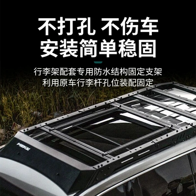 Tank 500hi4tz Meika MK: Roof rack