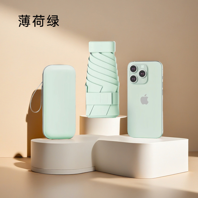女性用フラット 40% off 日傘、ポータブル、ハイエンド日焼け止め傘、カスタムロゴ、抗 UV サンカプセル傘|undefined