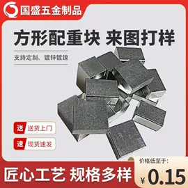 电子五金材料;工艺礼品五金;通用五金配件