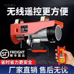 ΢��늄Ӻ��J�o���b��220vС�͵��C����1�������C����������̫��