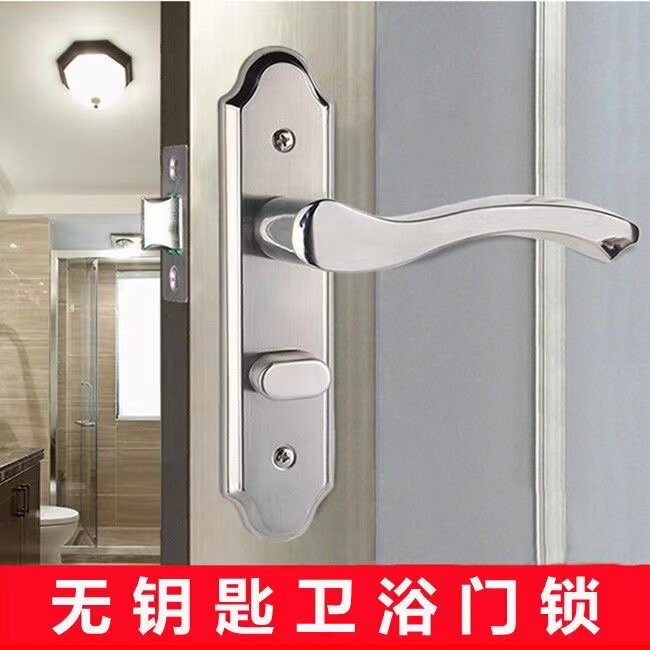 Stainless Steel Bathroom Door Handle Single Latch Keyless Toilet Aluminum Alloy Glass Door Lock Light Luxury Interior Door Stainless Steel Bathroom Door Handle Single Latch Keyless Toilet Aluminum Alloy Glass Door Lock Light Luxury Interior Door