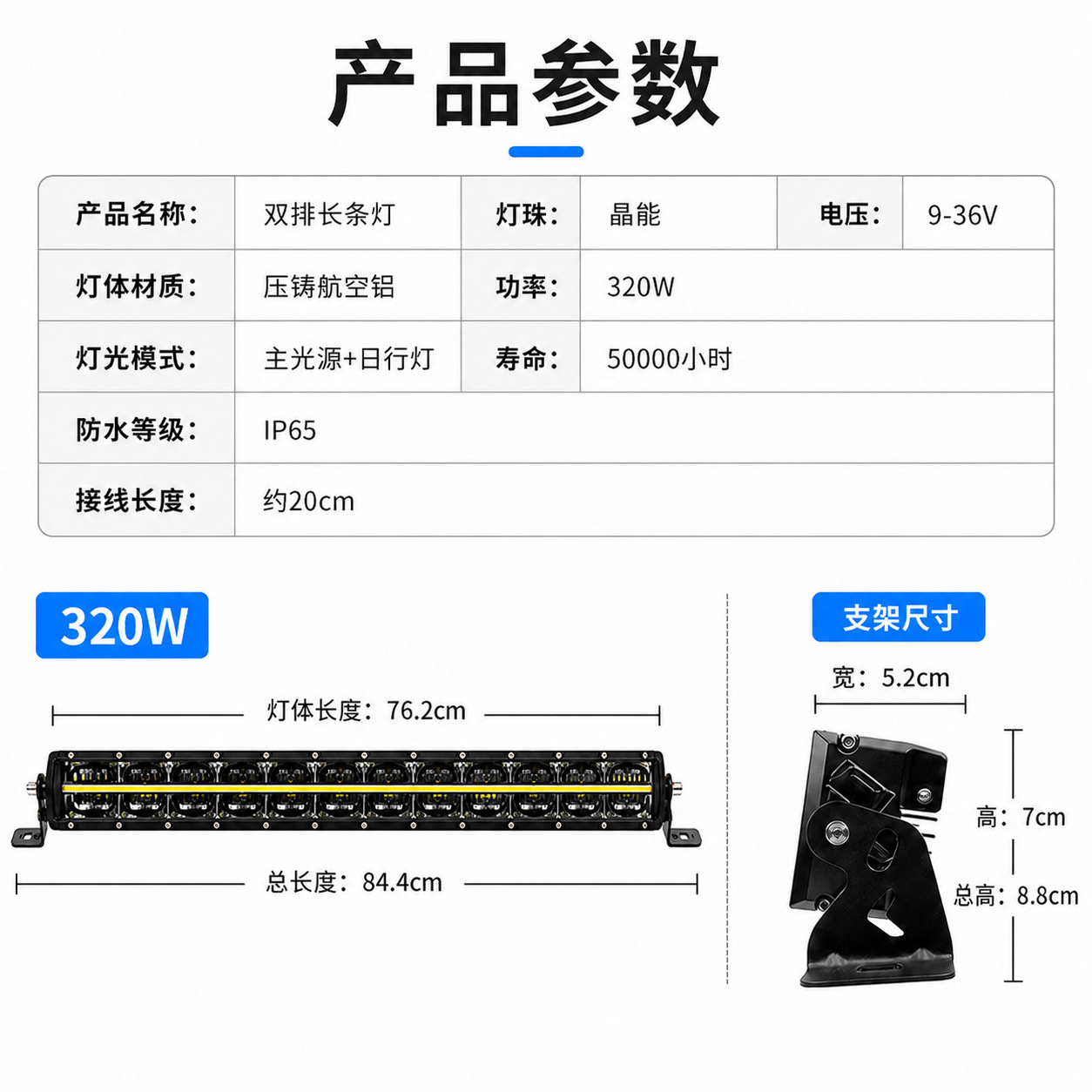 LED car dual-row blackened light bar, off-road vehicle roof grille spotlight modification, 9-36V linear daytime running light
