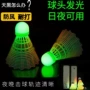 夜光夜用高弹力控制防风