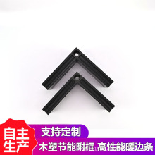 PVC门窗木塑副框塑钢共挤附框6090塑木节能副框钢塑共挤附框型材