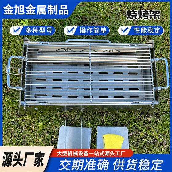 户外烧烤炉无烟烤炉烤肉烧烤架子烤羊腿便携炉子家用烧烤用品工具