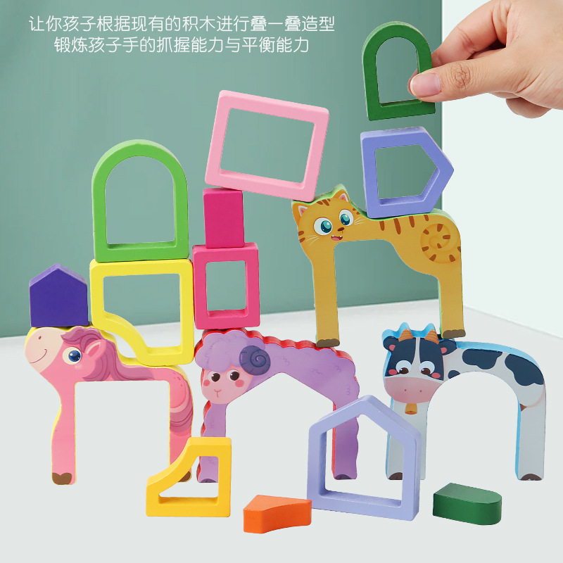 Puzzle de geometría de animales para niños iluminación educación temprana dibujos animados forma de geometría de animales cognición mano agarrar juguete de puzzle