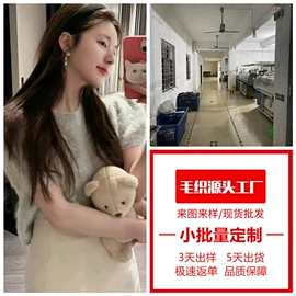 毛衣;女式羊毛衫;女式针织衫