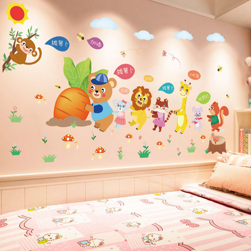 Cartoon Dinosaur Wall Sticker for Baby Children's Room Decoration Bedroom Headboard Wallpaper Kindergarten Wall Decoration Sticker