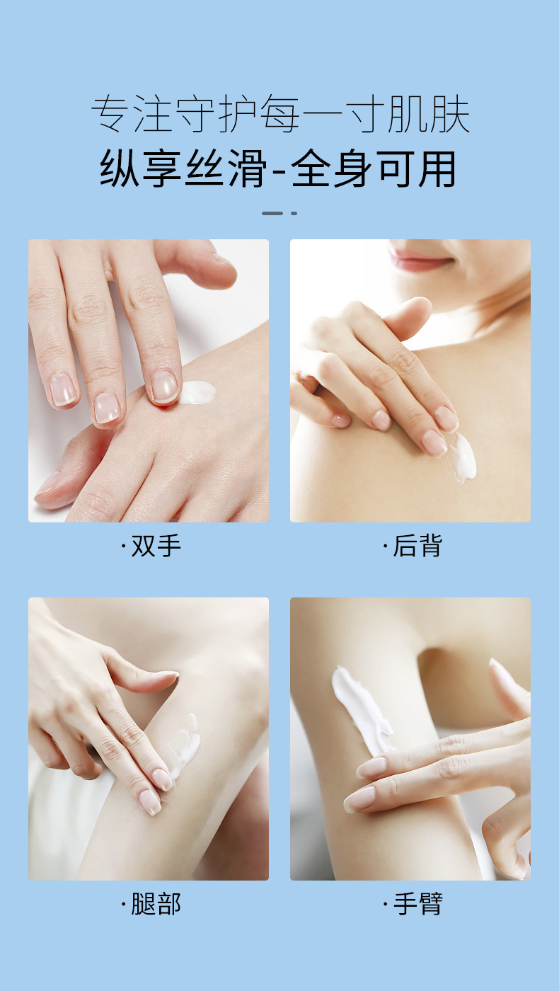 凡士林烟酰胺臻养润肤膏_09.jpg