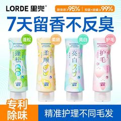 专利除体味】LORDE里兜宠物沐浴露洗澡抑菌除螨留香浴液香波猫狗