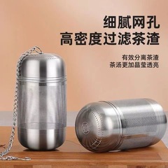泡茶神器sus316ステンレス茶漏網蒸茶網泡茶茶隔茶分離茶倉部品卸売り