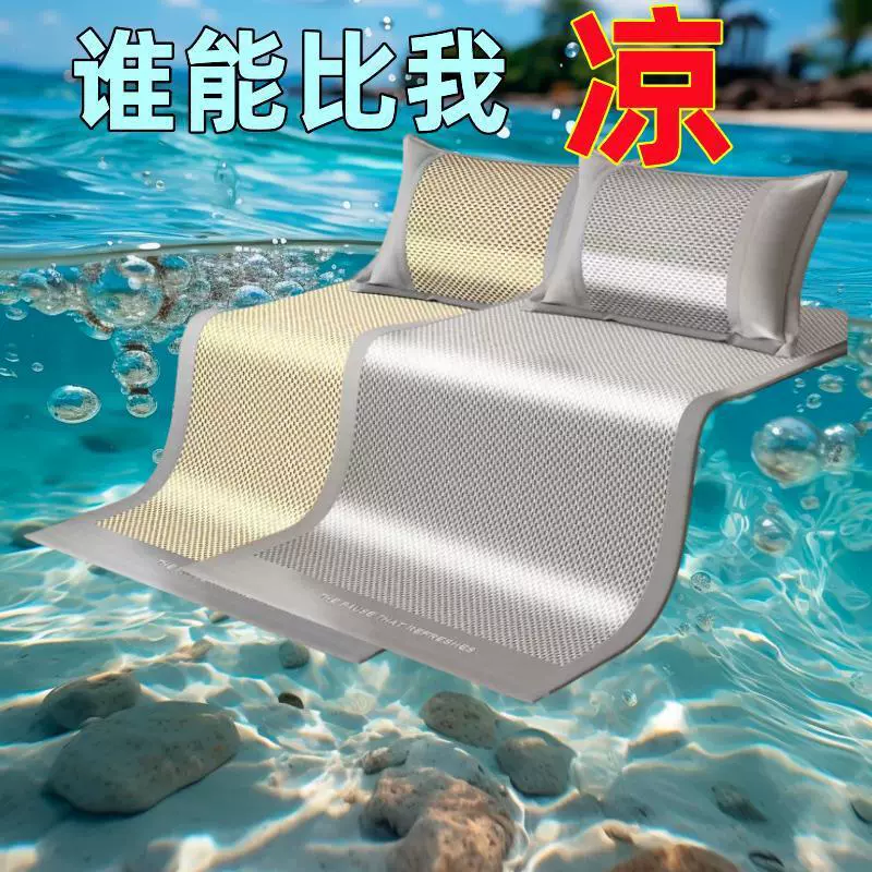 Коврики делают ледяной шелк новый летний диван-подушки Нескользящие ледяной шелк студенческого общежития