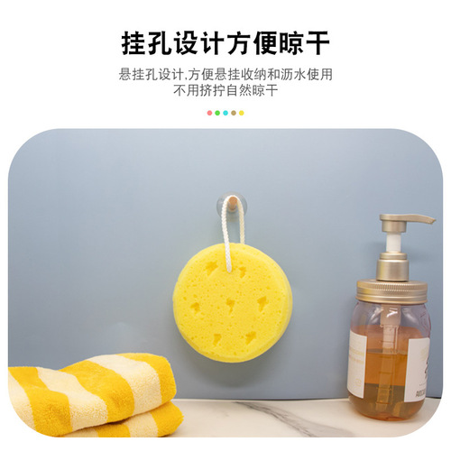 Round bath seaweed bath sponge children's bath sponge bath sponge honeycomb foaming bath supplies
