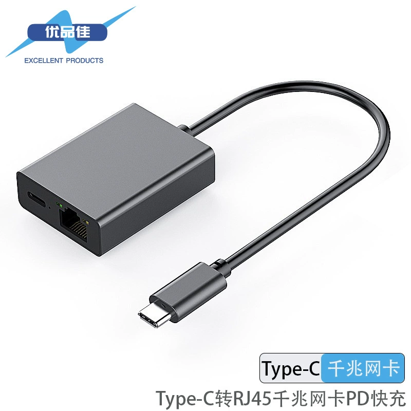 Тип-C к RJ45 гигабитная сетевая карта с быстрым зарядом PD100W для мобильного телефона и планшета, проводная сетевая карта, plug and play