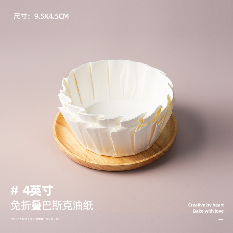 巴斯克纸托蛋糕油纸易脱模纸底托围边打包垫纸烘培纸免折叠一次性|undefined